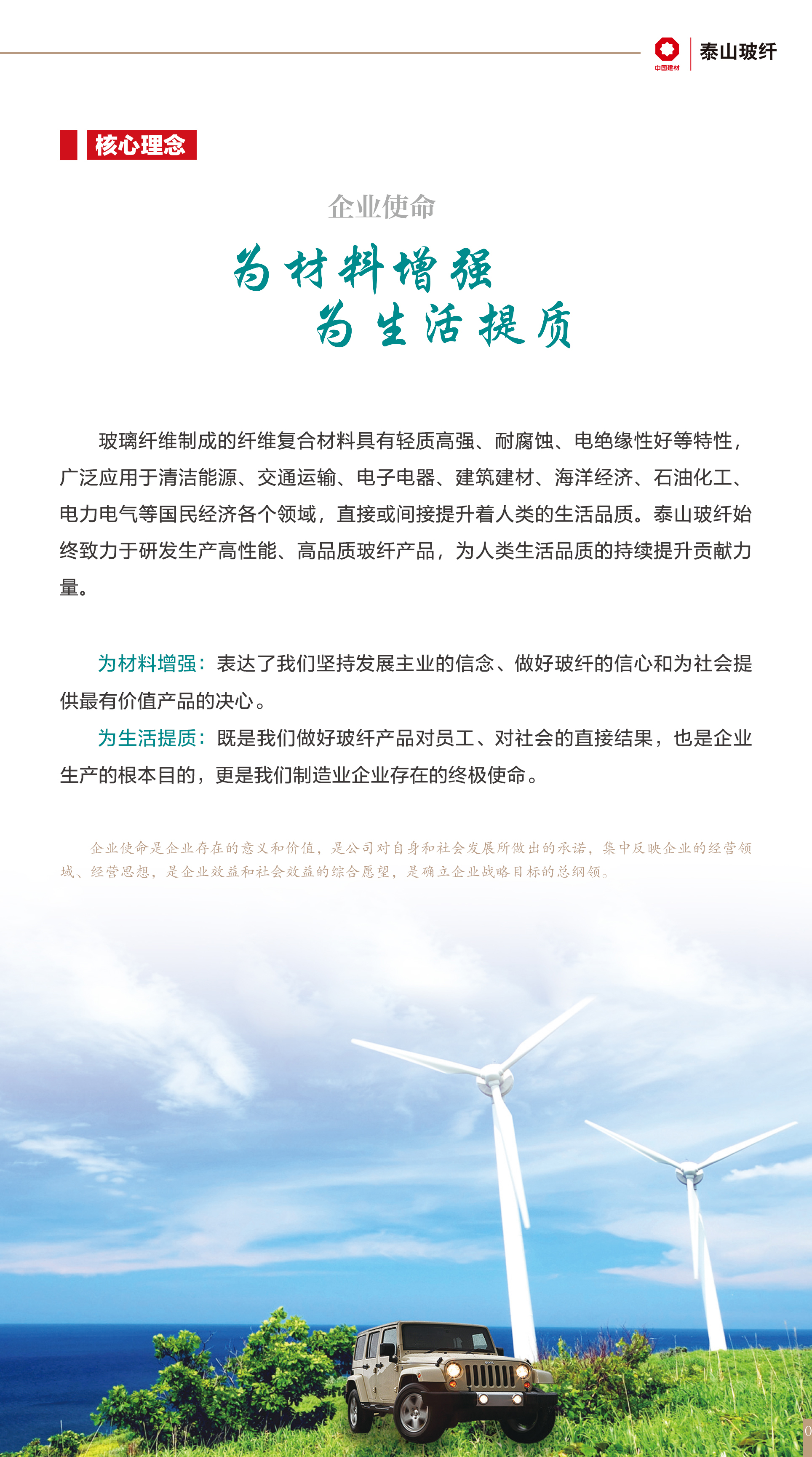 高品質(zhì)聚氨酯機(jī)械發(fā)泡專用硅油，延長設(shè)備維護(hù)周期并保持長期穩(wěn)定的生產(chǎn)節(jié)拍