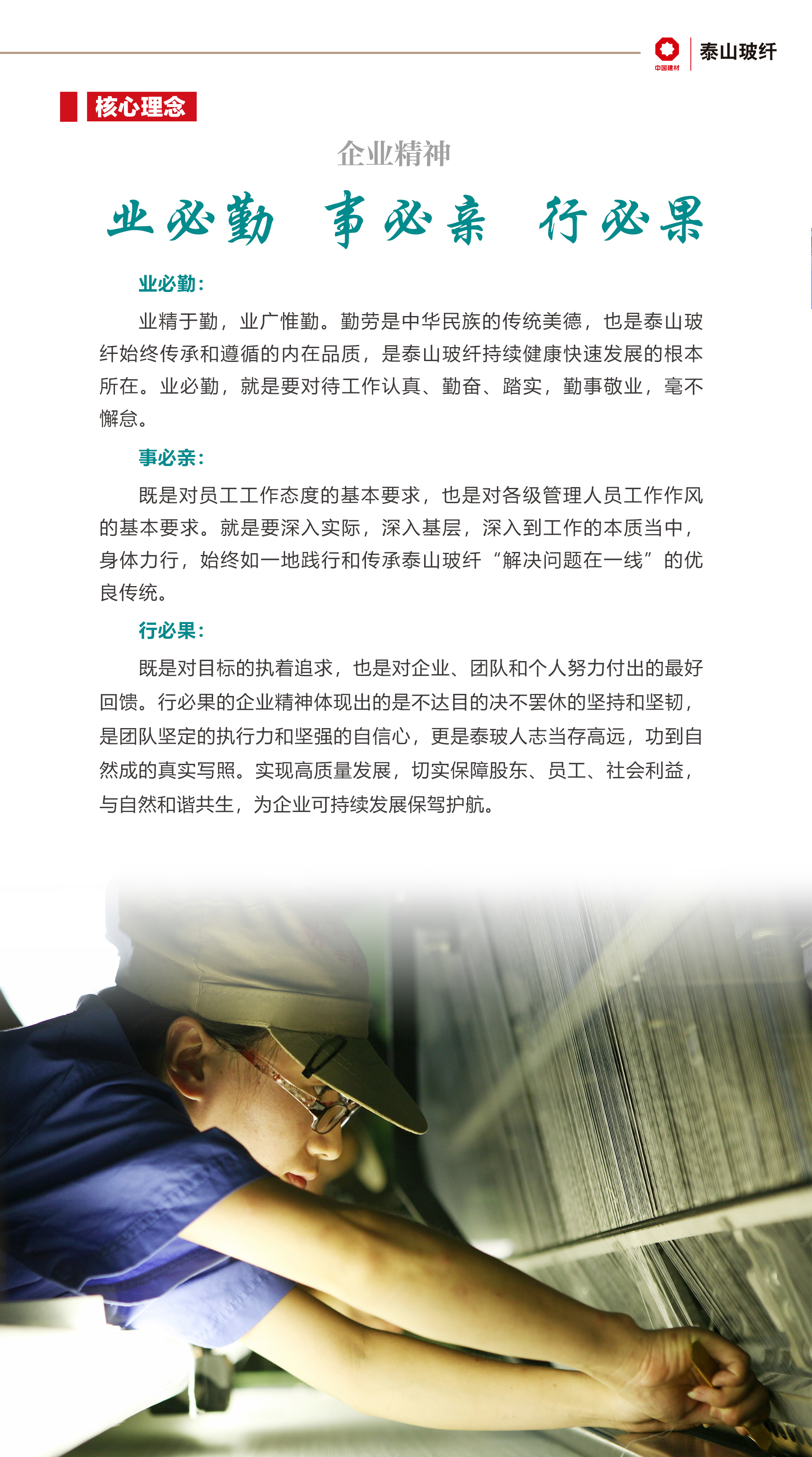 高活性聚氨酯專用催化劑在處理高含水量聚酯多元醇反應(yīng)時的凝膠時間控制方案