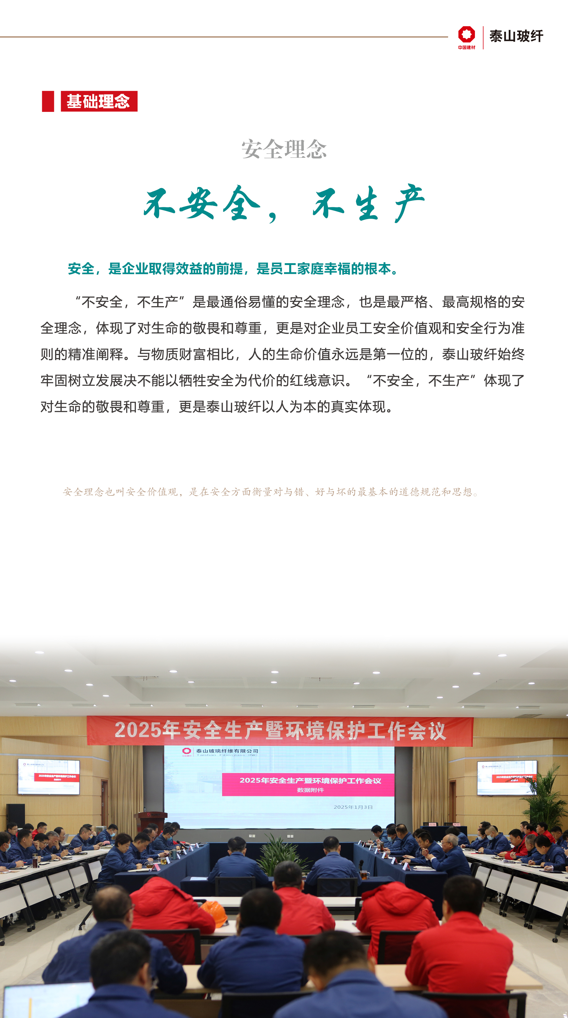 聚氨酯機械發泡專用硅油，有效調節泡沫密度與回彈性，提升終產品物理性能